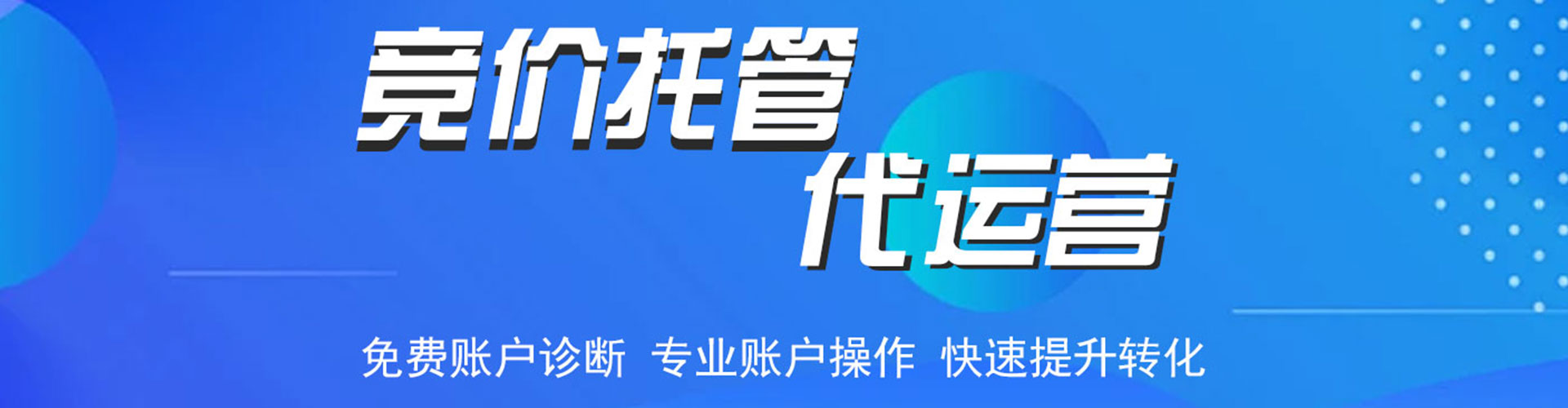 阜南信息流营销